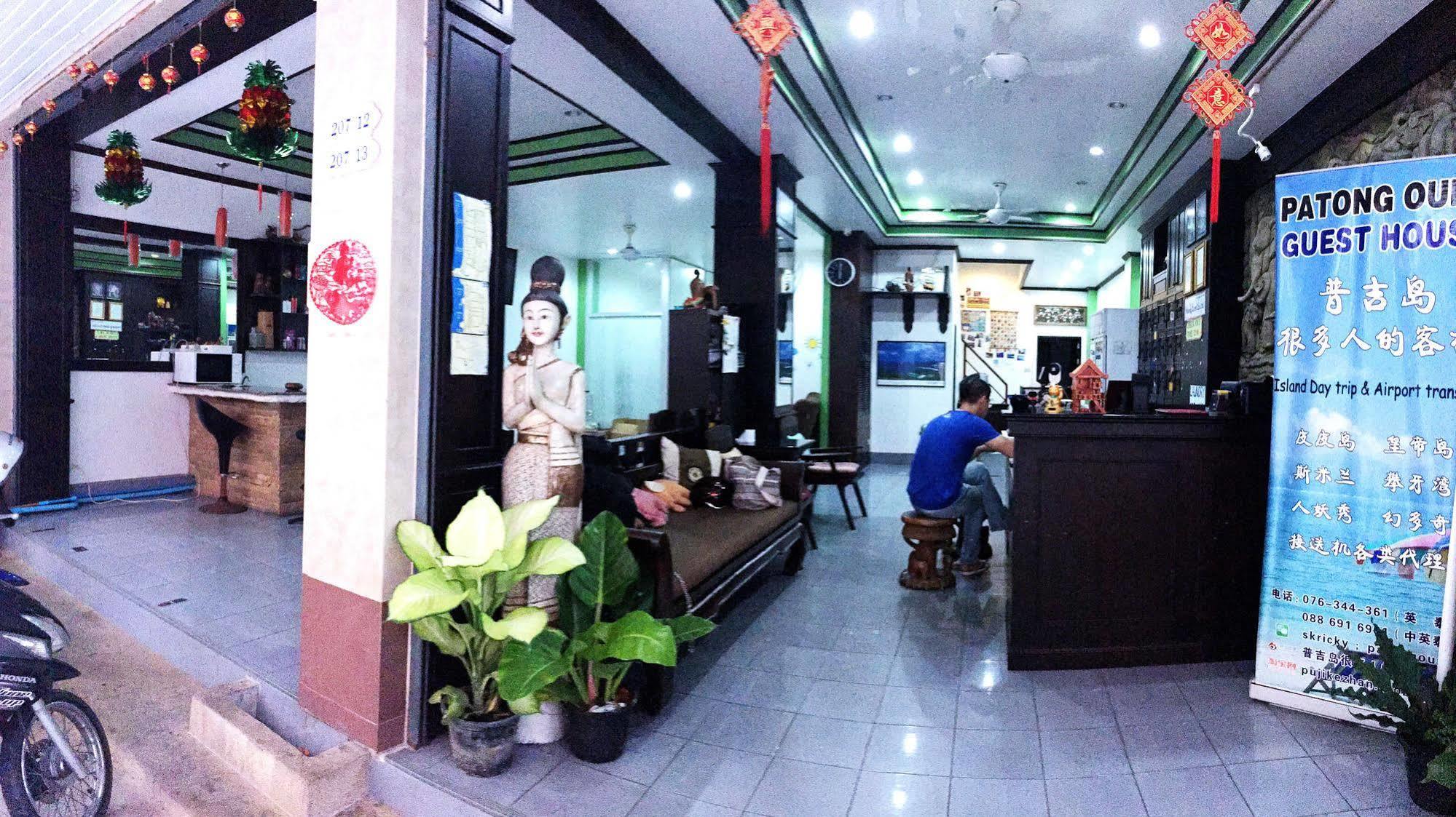 Khách sạn Ours